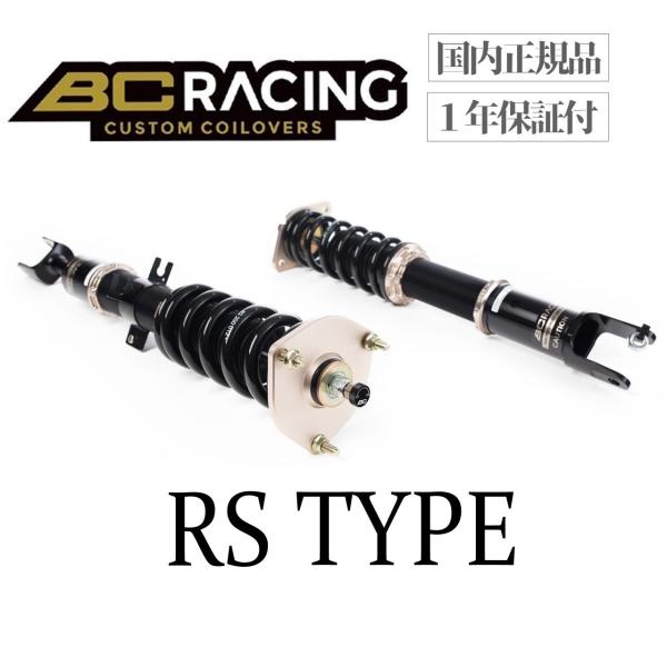 【BC RACING】BC Racing 車高調キット アウディ A5 B9(EDC非装着車) F5 Frストラット53mm 2WD/AWD 2016年- AUDI BRシリーズ RSタイプ｜AP GARAGE