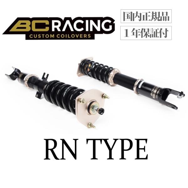 【BC RACING】BC Racing 車高調キット トヨタ アルファード/ヴェルファイア AGH30W/GGH30W 2015年- TOYOTA BRシリーズ RNタイプ|AP GARAGE