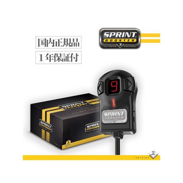 【Sprint Booster】スプリントブースター スロットルコントローラー シボレー用 CAPTIVA RSBD253 Sprintbooster CHEVROLET｜AP GARAGE
