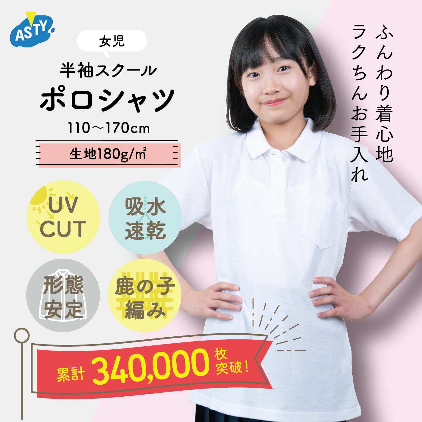 楽天市場】【最大25%OFFｸｰﾎﾟﾝ⁈ 最大P14倍!! ｽｰﾊﾟｰｾｰﾙ】 女子