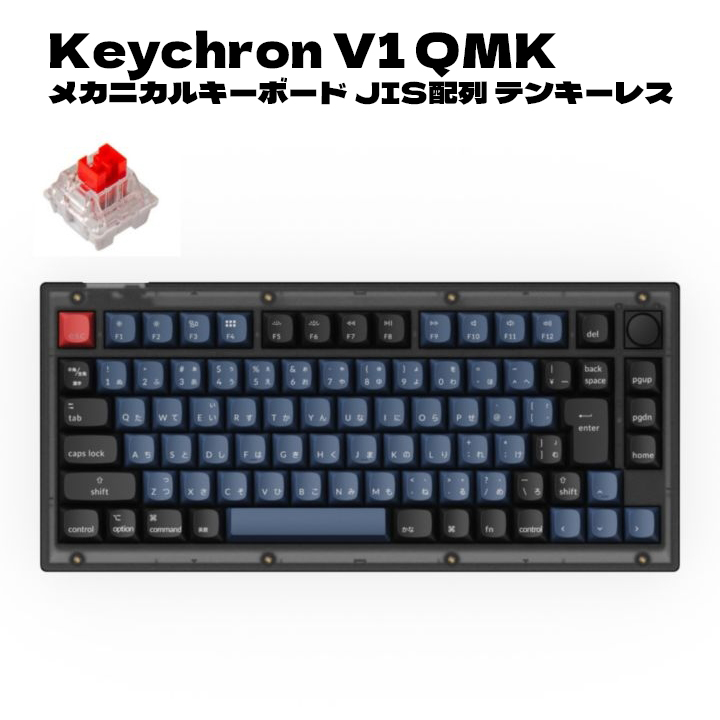 楽天市場】Keychron K3 ワイヤレス・メカニカルキーボード RGB US配列