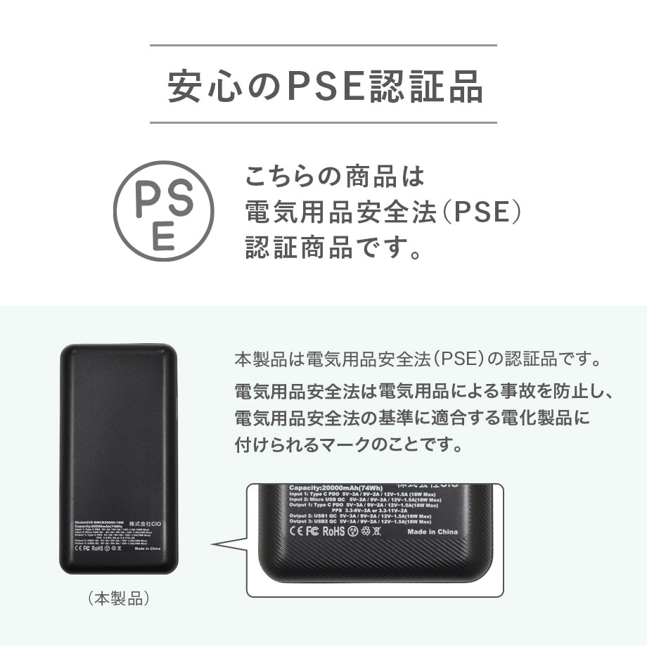 楽天市場 Smartcoby 大容量 000mah モバイルバッテリー 18w Pd3 0 Qc3 0 急速充電 世界最小 最軽量 Appbank Store 楽天市場店