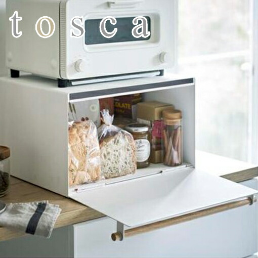 山崎実業 Yamazaki Tosca トスカ ブレッドケース トスカ ホワイト トスカシリーズ おしゃれ 新生活 調味料ラック 食パン 収納ケース 調味料入れ カントリー キッチン 天然木 ウッド スタイリッシュ 5月10日入荷予定 調味料や紅茶 パンなどをすっきり収納 乱雑になりがちな