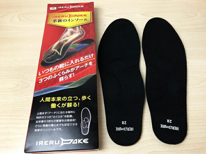 新編国歌大観第4巻 値下げしました Irerudake 中敷 革新インソール 正規品日本語版 日用品 生活雑貨 旅行 その他 Rustavi Gov Ge