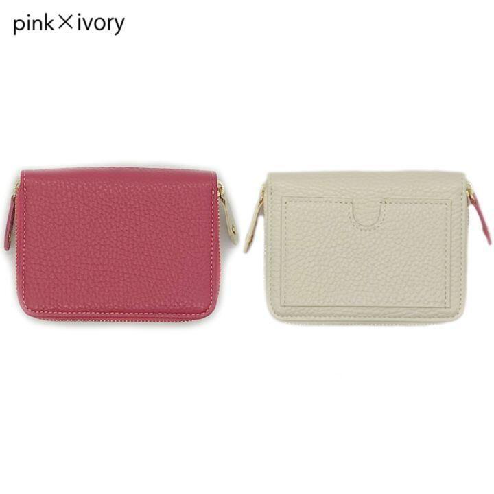 R/E SIDE ダブルフェイスウォレット ピンク×アイボリー コンパクトサイズ ミニマル財布 ミニマルデザイン 9,719円