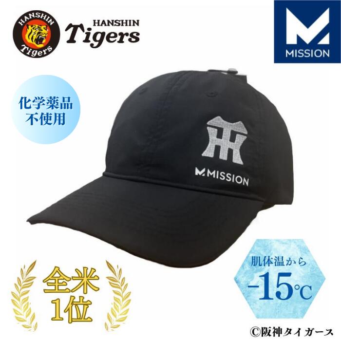楽天市場】千葉ロッテマリーンズ ランニングキャップ 肌温度-15