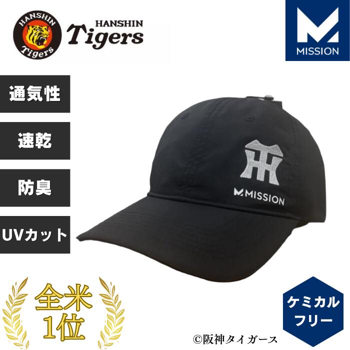 楽天市場】阪神タイガース プレカーブ キャップ BODYMAKER ボディ