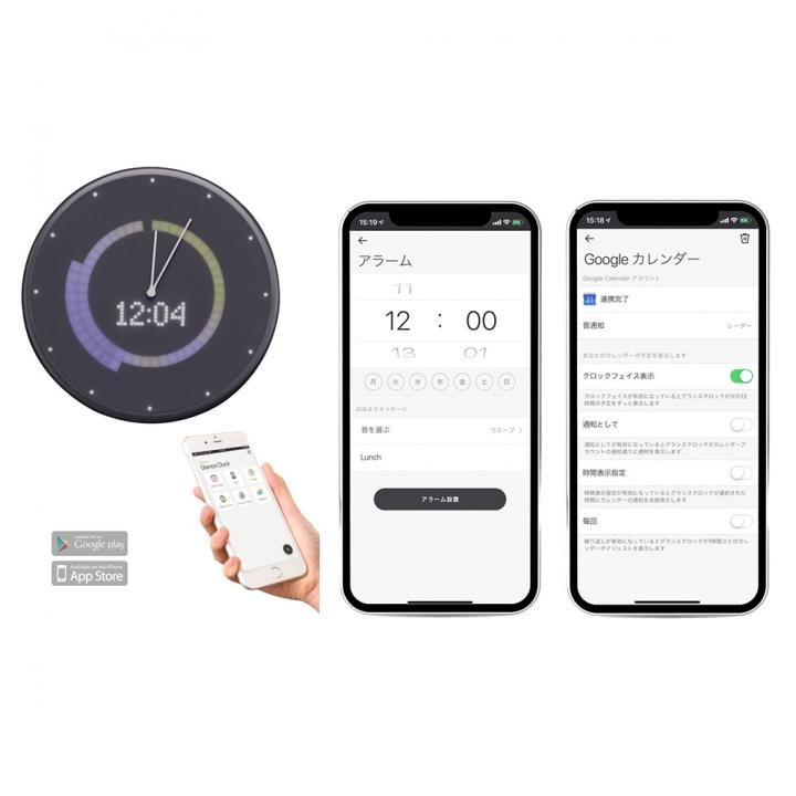 楽天市場 Glance Clock ハイブリッドiot壁掛け時計 Appbank Store 楽天市場店