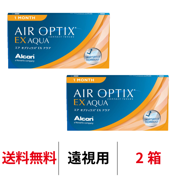 【楽天市場】送料無料 [2箱] エアオプティクスexアクア 2箱セット 1