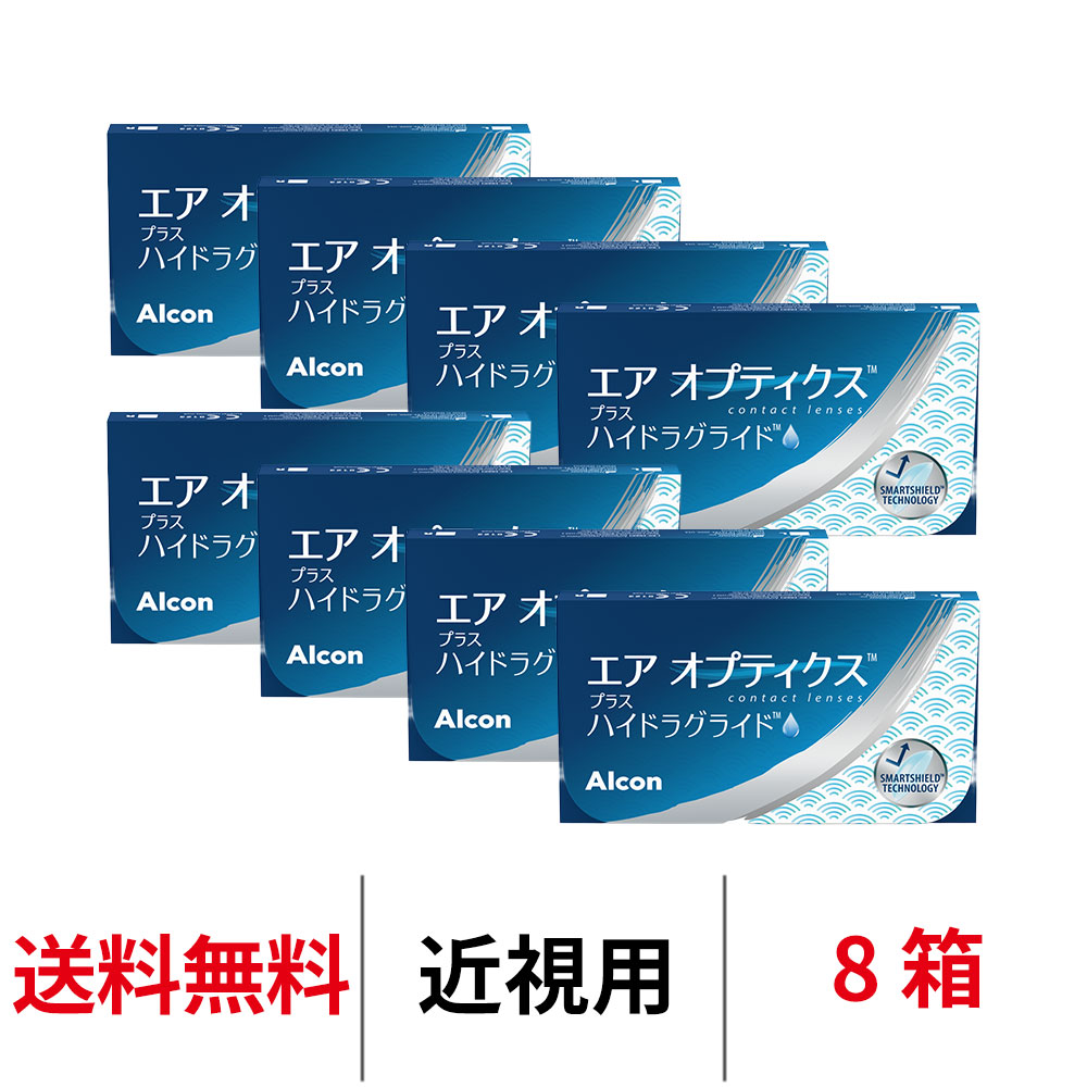 2ウィークコンタクトレンズランキング