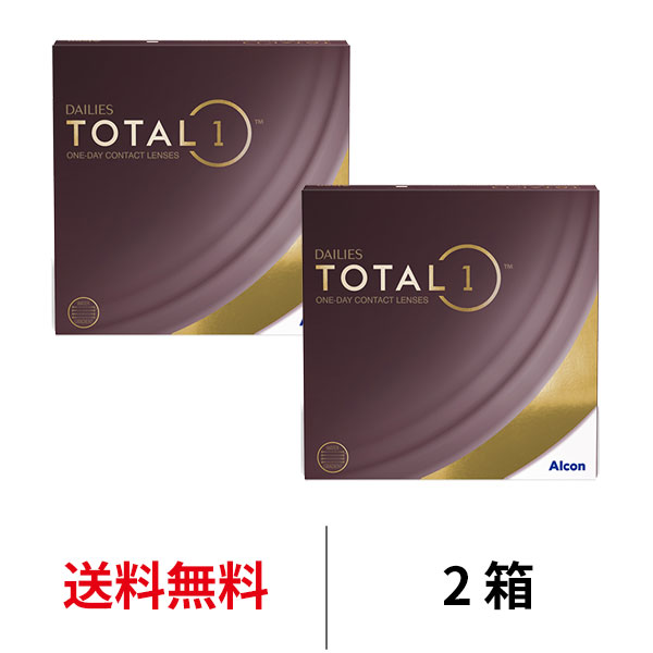 2ウィークコンタクトレンズランキング
