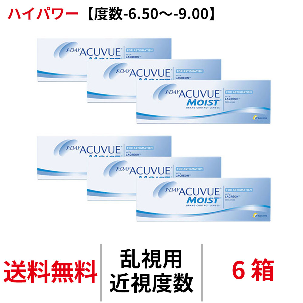 2ウィークコンタクトレンズランキング 医薬品・コンタクト・介護-ソフトコンタクトレンズ-コンタクトレンズ・ケア用品