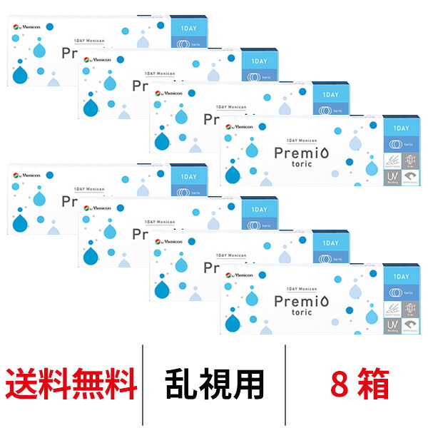 2ウィークコンタクトレンズランキング