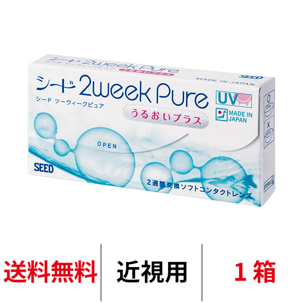 楽天市場】送料無料☆[4箱] 2ウィークピュアうるおいプラス 4箱セット 1箱6枚入り 2週間使い捨て ツーウィークピュアうるおいプラス 2week  pure シード コンタクト コンタクトレンズ seed : Ａｐｐｅａｌ