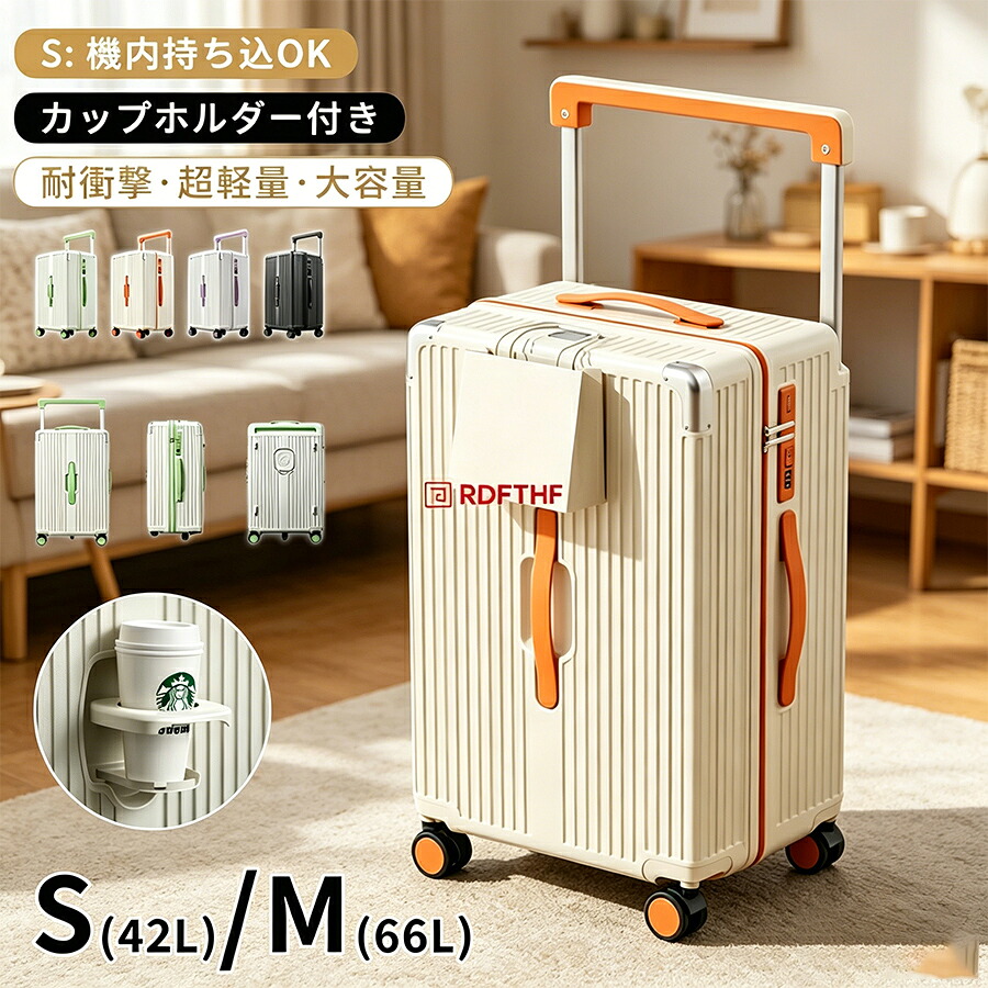 スーツケース キャリーケース キャリーバッグ キャリーバー 機内持ち込み キャリーバッグ ファスナー 軽量設計 S Mサイズ 4カラー選ぶ スーツケース可愛い 修学旅行 海外旅行 国内旅行｜Appiy