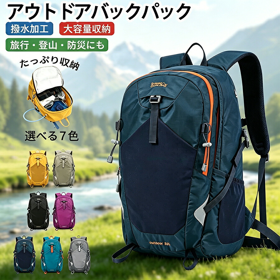 Mountaineering Rucksack, Large Capacity, Lightweight, Convenient Goods, Outdoor Compatible, Hiking Rucksack, Backpack, Travel Bag, Durable, Disaster Waterproof, Travel, Sports, Earthquake Resistant, Multi-functional, Unisex