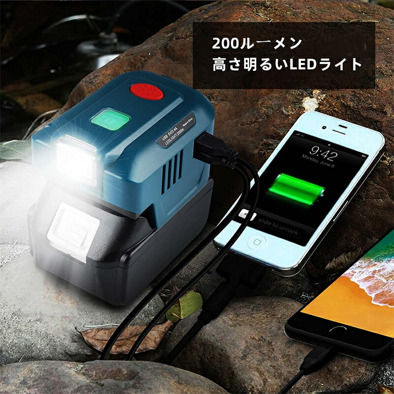 バーゲンセール 送料無料 マキタインバーターポータブル 防災グッズ マキタ 互換 アダプター AC電源 LED 2-USB ライト付き 車中泊  AC100V 150W 電圧保護 マキタバッテリーインバーター マキタ14.4v 18v バッテリー 対応 キャンプ アウトドア 地震停電  levolk.es