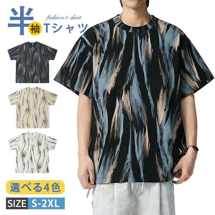 【50%OFF 配布中】タイダイ風 tシャツ メンズ 半袖 ティーシャツ コットンtシャツ カットソー Tシャツ 半袖Tシャツ メンズ クルーネック 柄Tシャツ 綿T トップス おしゃれ 夏