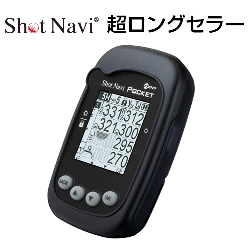 ショットナビ ポケットネオ/ShotNavi PocketNEO【ブラック】(ゴルフナビ/GPSゴルフナビ/GPSナビ/トレーニング用具/ゴルフ用品/golf)