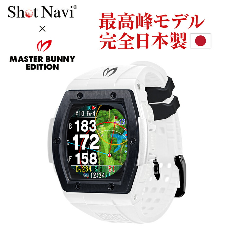 楽天市場】ショットナビ W1-FW (アウトレット/GPSゴルフナビ/ゴルフ 