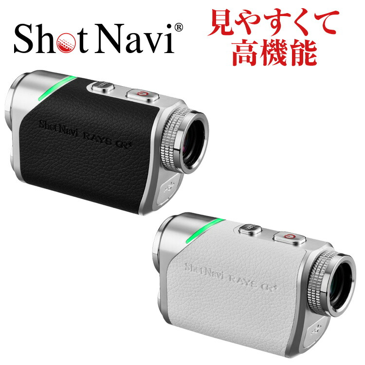 楽天市場】グリーンオン ゴルフ レーザーキャディー GL04 レーザー距離