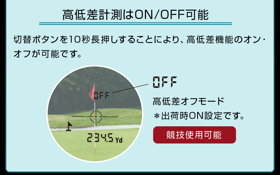 楽天市場 ポイント10倍 ショットナビ Laser Sniper X1 Fit レーザー スナイパー レーザー距離計測器 Shot Navi ゴルフレーザー ゴルフ距離計測器 レーザー測定器 レーザー距離計 ショットナビ 売れ筋 Applause Gps楽天市場店