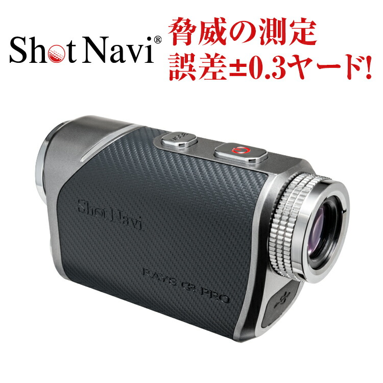 楽天市場】《2024年モデル》ショットナビ Laser Sniper RAYS GR 楽天市場】《2024年モデル》ショットナビ Laser Sniper RAYS GR