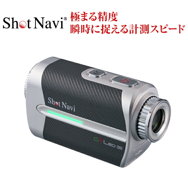 楽天市場】ShotNavi ショットナビ 正規品 Voice Laser Red Leo