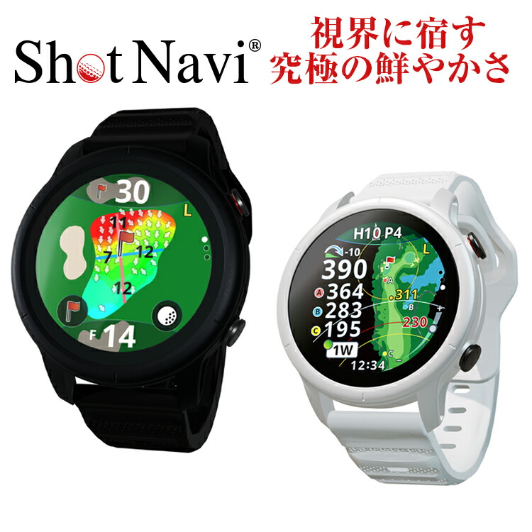 【PGAとき勧める品】ShotNavi VELLIX[ヴェリックス] /ショットナビ ゴルフご覧なさる ウオッチ(ゴルフナビ/GPSゴルフナビ/ゴルフご覧なさる/ゴルフ不一致計/引きくらべる流行り物/高低差/エイム役立つこと/スマホ連絡/フェアウェイナビ/グリーンビュー/外国で教科課程相応う)