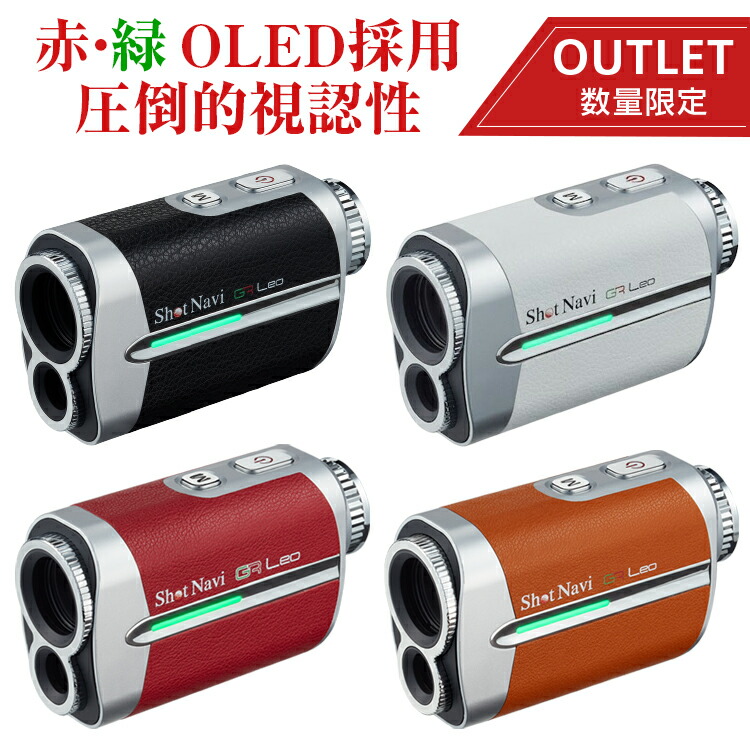 楽天市場】《2024年モデル》ショットナビ Laser Sniper nano GR