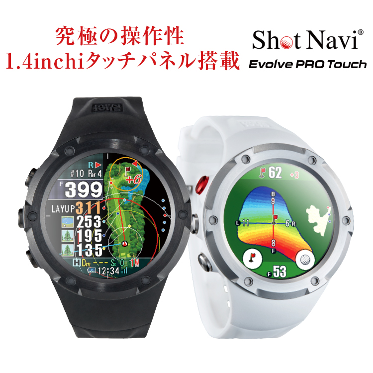 楽天市場】《限定２大特典》【16時まで当日出荷】ShotNavi W1 Evolve 