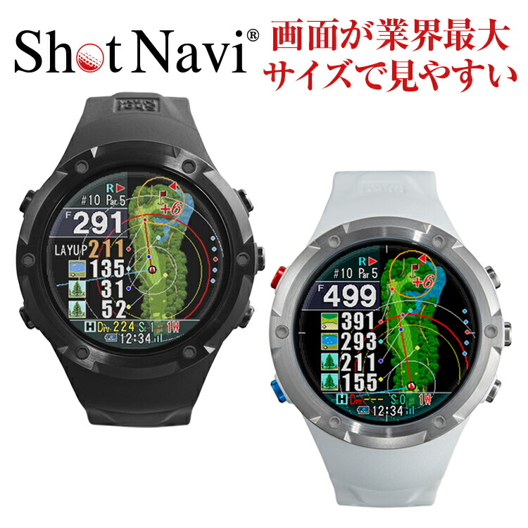 今だけ限定15%OFFクーポン発行中 ShotNavi Evolve PRO エボルブ