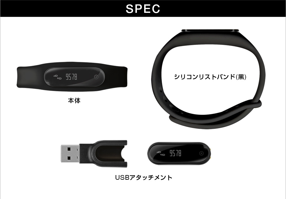 楽天市場 活動量計 Actino アクティノ Wb003 Activity Tracker リストバンド 心拍 ランニング トレーニング スタイリッシュ Applause Gps楽天市場店