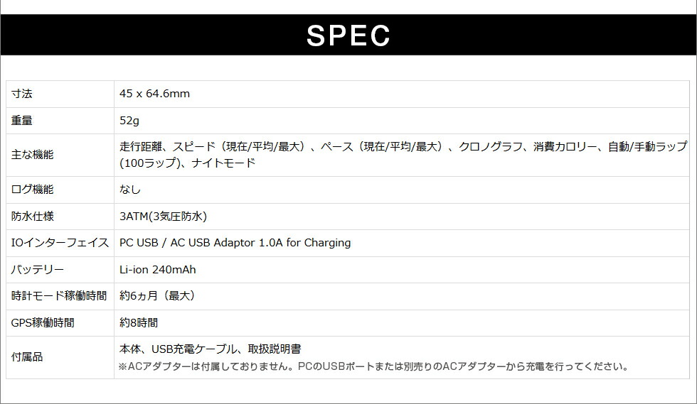 速くおよび自由な ACTINO アクティノ WT300 GPSランニングウォッチ fucoa.cl