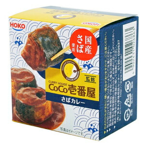 さば缶 国産さば 宝幸 COCO壱番屋監修 さばカレー145gx4個セット