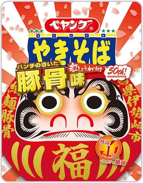 ペヤング品 新着 ペヤング焼きそば 超大盛 超超超大盛り4個セット 関東圏