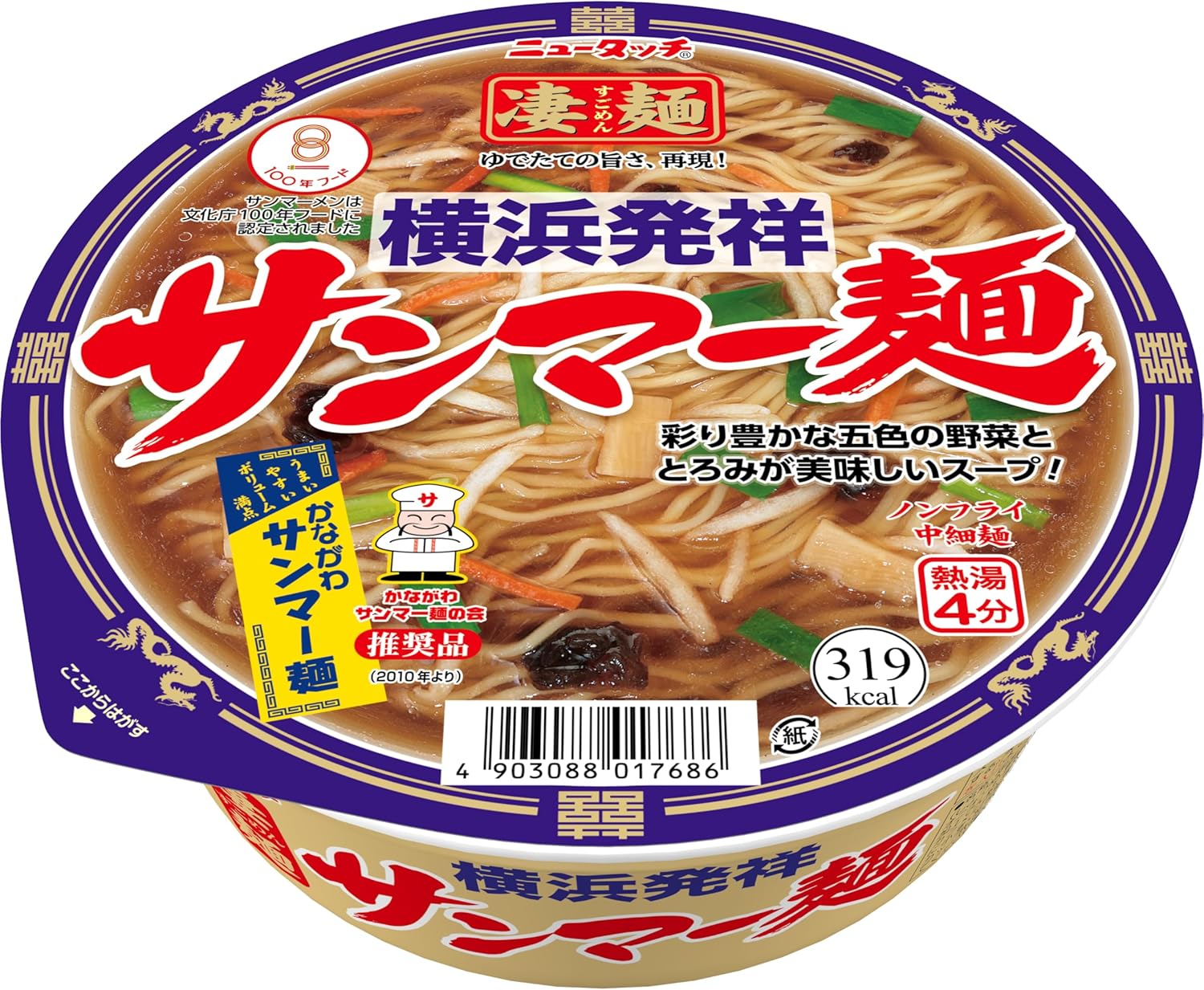 楽天市場】ニュータッチ 凄麺京都 背脂醤油味 124g×12個