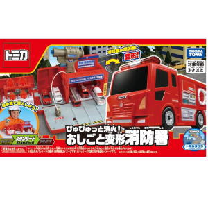 トミカ おしごと変形消防署　トミカシステム　道路パーツ まとめ売り 楽天市場】トミカワールド ぴゅぴゅっと消火!おしごと変形消防署