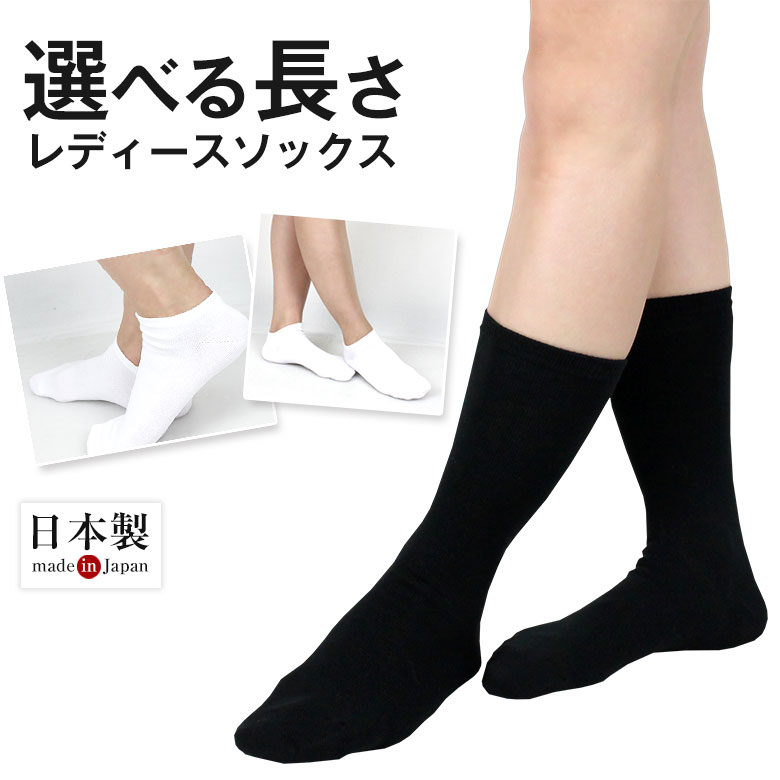 ゆびのばソックス　ショート　ブラック　Sサイズ 3足セット 楽天市場】【ポイント3倍 8/1限定】ゆびのばソックス 新ショート