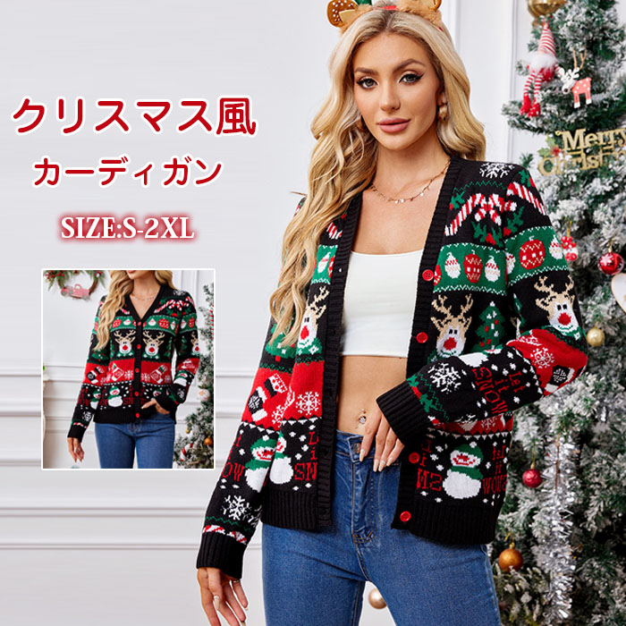楽天市場】クリスマスニット ニットカーディガン 鹿柄カーディガン