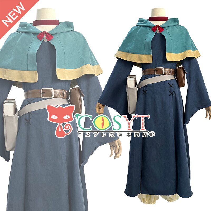 【COSYT】ダンジョン飯 マルシル コスプレ衣装 仮装 変装 コスプレ 可愛い cosplay ゲーム イベント パーティ|COSYT