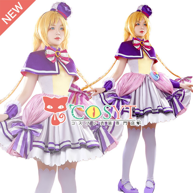 【COSYT】わんだふるぷりきゅあ！ わんぷり キュアフレンディ コスプレ衣装 仮装 変装 コスプレ cosplay ゲーム イベント パーティ
