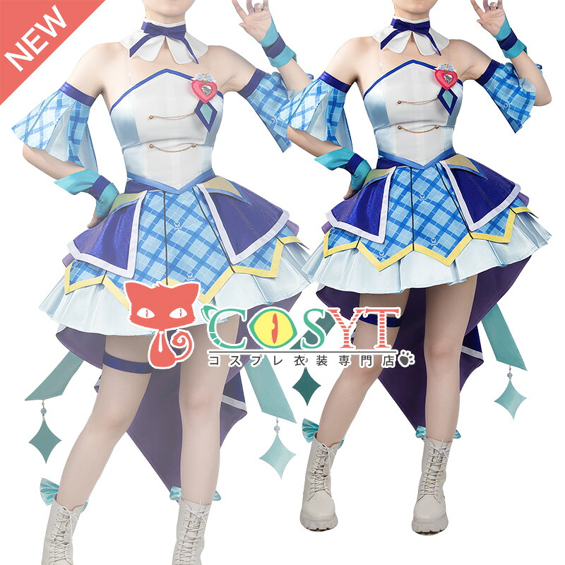 【COSYT】キミとアイドルプリキュア キュアウインク コスプレ衣装 cosplay ゲーム イベント パーティ｜COSYT