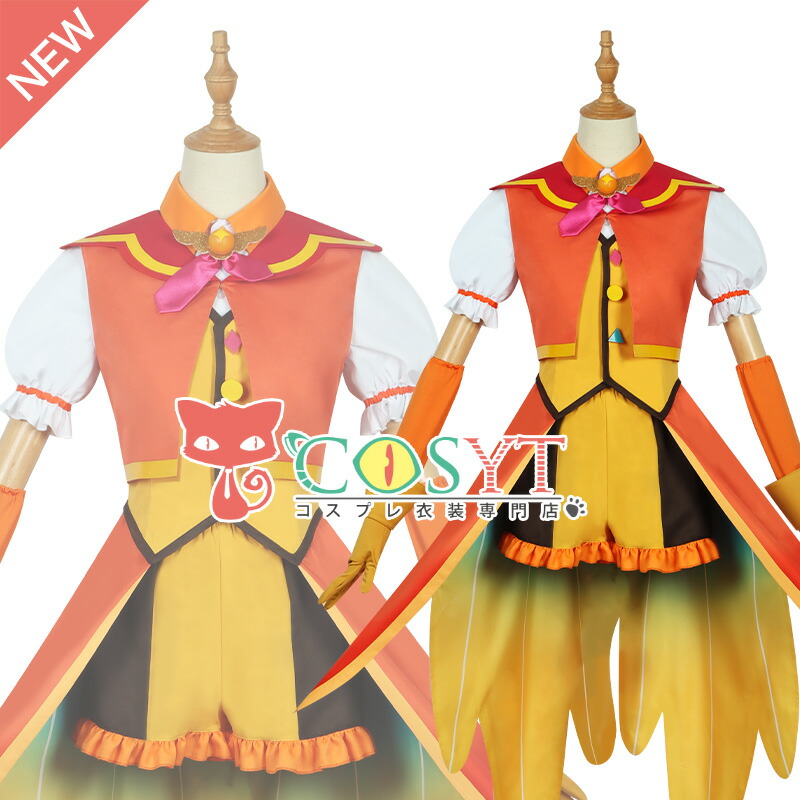 楽天市場】ハートキャッチプリキュア キュアサンシャイン風☆コスプレ