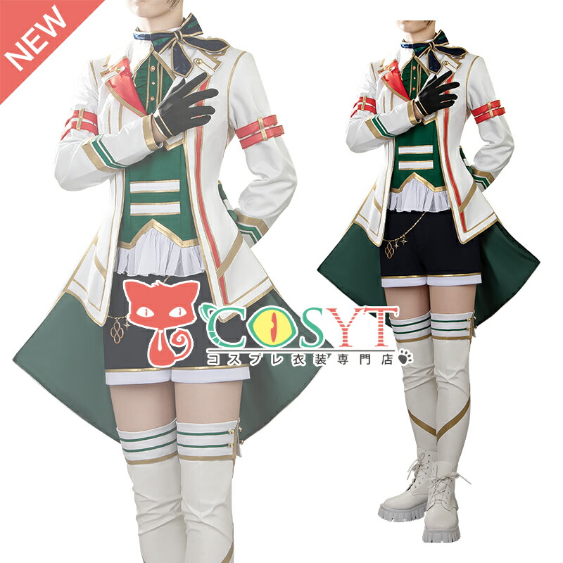 【COSYT】ウマ娘プリティーダービー シーザリオ 勝負服 コスプレ衣装 仮装 変装 コスプレ cosplay ゲーム イベント パーティ|COSYT