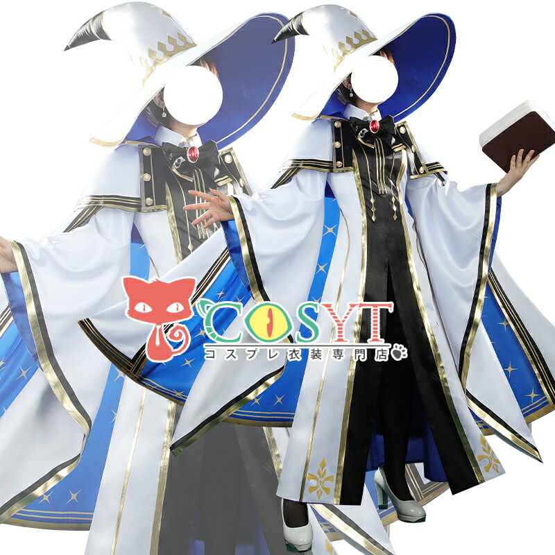 楽天市場】【COSYT】FateGrand Order FGO モルガン 冬の女王(王冠付き) コスプレ衣装 仮装 変装 コスプレ cosplay  ゲーム イベント パーティ : COSYT