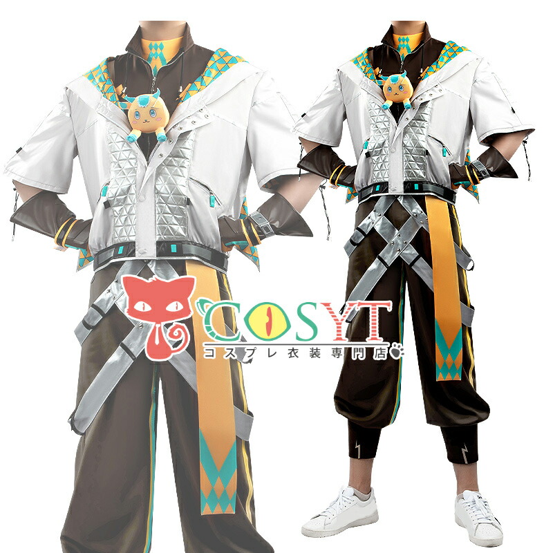 【COSYT】バーチャル YouTuber Vtuber 宇佐美リト 変身後 コスプレ衣装 仮装 変装 かっこいい コスプレ cosplay イベント パーティ｜COSYT 16,140円