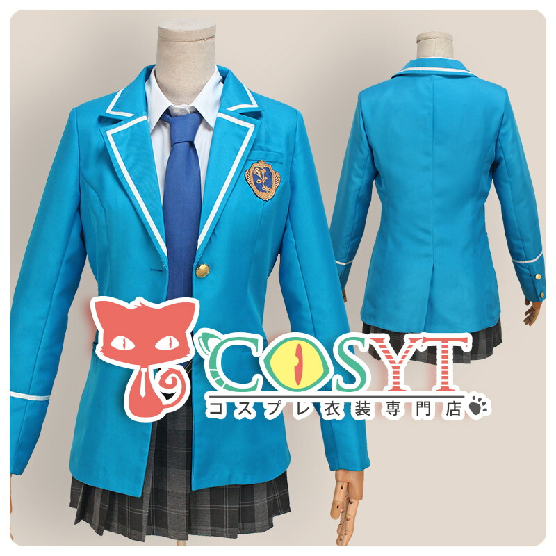 楽天市場】【COSYT】あんさんぶるスターズ！ 夢ノ咲学院 男子制服 瀬名 