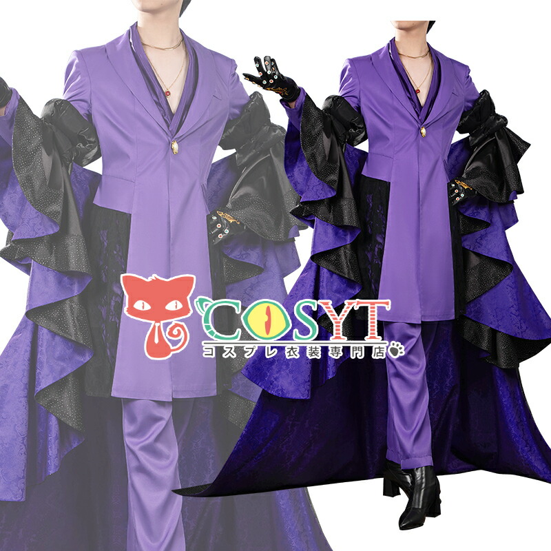 【COSYT】ツイステ風 輝石の国のタピ・ルージュ ヴィル コスプレ衣装 仮装 変装 コスプレ cosplay ゲーム イベント パーティ｜COSYT