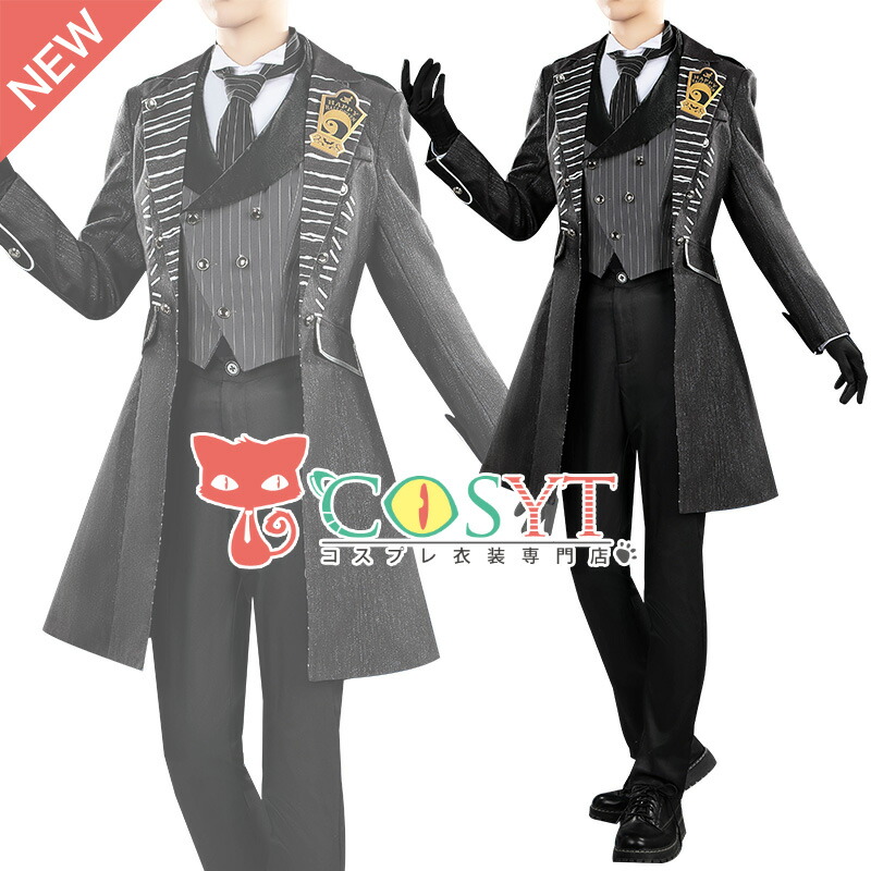 楽天市場】【COSYT】ツイステ風 トリックキングジャケット ケイト